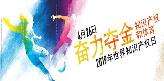 FPF e Arrowplan assinam convênio para criação do CIE